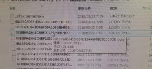 ウィールス3