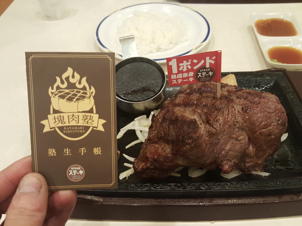 肉塊