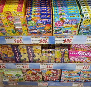 沖縄祭り2