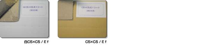 リサイクル系素材サンプル05