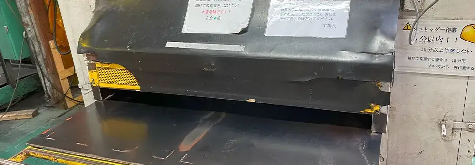 太平段ボール工業の設備（段ボール製造に使う業務用のシュレッダー）